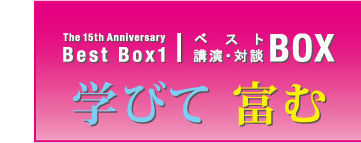 Box1