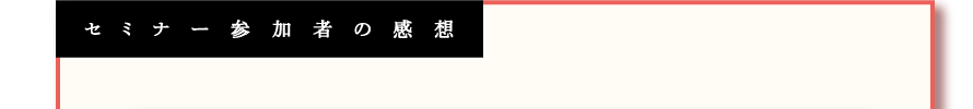 神田昌典の錬金術