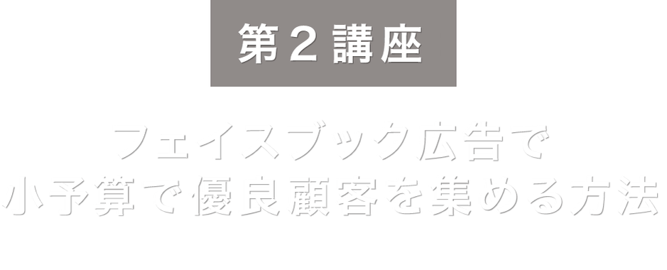 集客術 ノウハウ 広告 チラシ マーケティング DVD 神田昌典 書籍｜神田昌典公式サイト