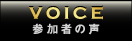 ABOUT セットの詳細