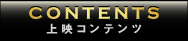 SOURCE1 ダントツ企業・マーケティング実践セミナー