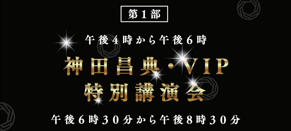 価値ある実践から学ぶ ALM<A FAMILY SUMMIT 2014