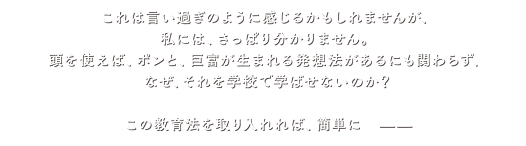 神田昌典 ジーニアスコード ホームスタディ講座　CD テキスト ジーニアスコード ホームスタディ講座｜神田昌典公式サイト
