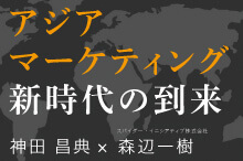バイヤーではなくセラーを探せ。「今」がものすごく大きなチャンスだ!