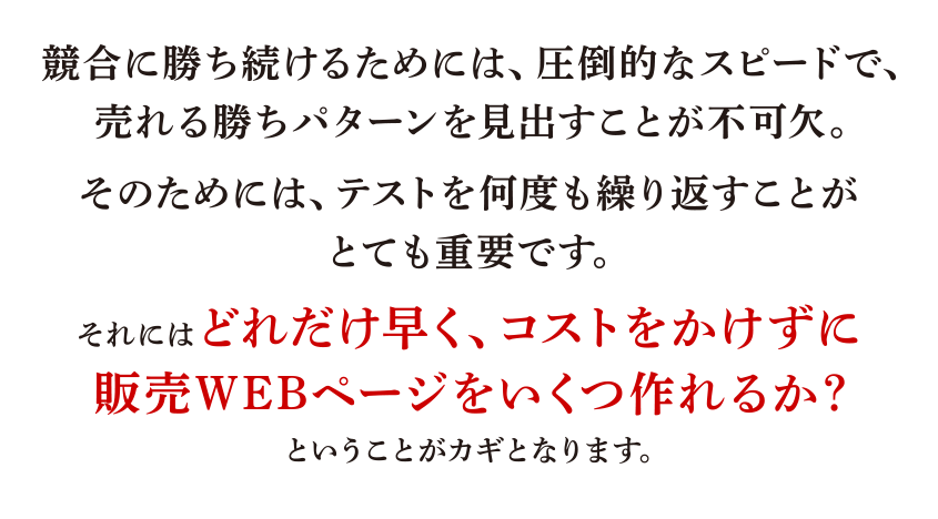 最新デジタルツールを使った実践スピード集客塾｜ALMACREATIONS