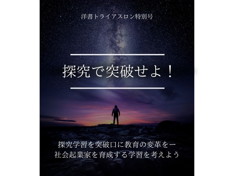 【直営店】 洋書トライアスロン Vol.1~15 家庭用ゲームソフト