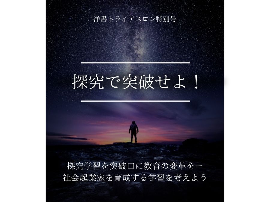 洋書トライアスロンレビュー|神田昌典公式サイト 新品・未使用 洋書トライアスロン Vol.1~15 家庭用ゲームソフト